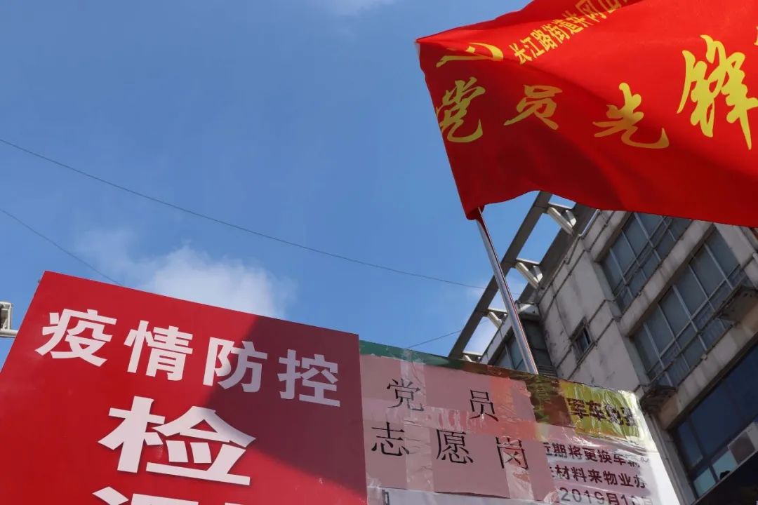 因地制宜 多措并舉|助力社區(qū)打贏科技防“疫”戰(zhàn)！