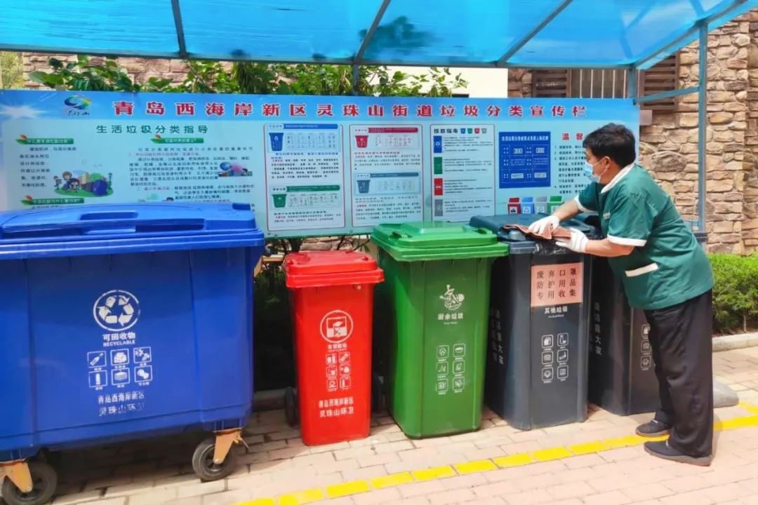 齊心共建美好家園|垃圾分類，瑞源在行動(dòng)！