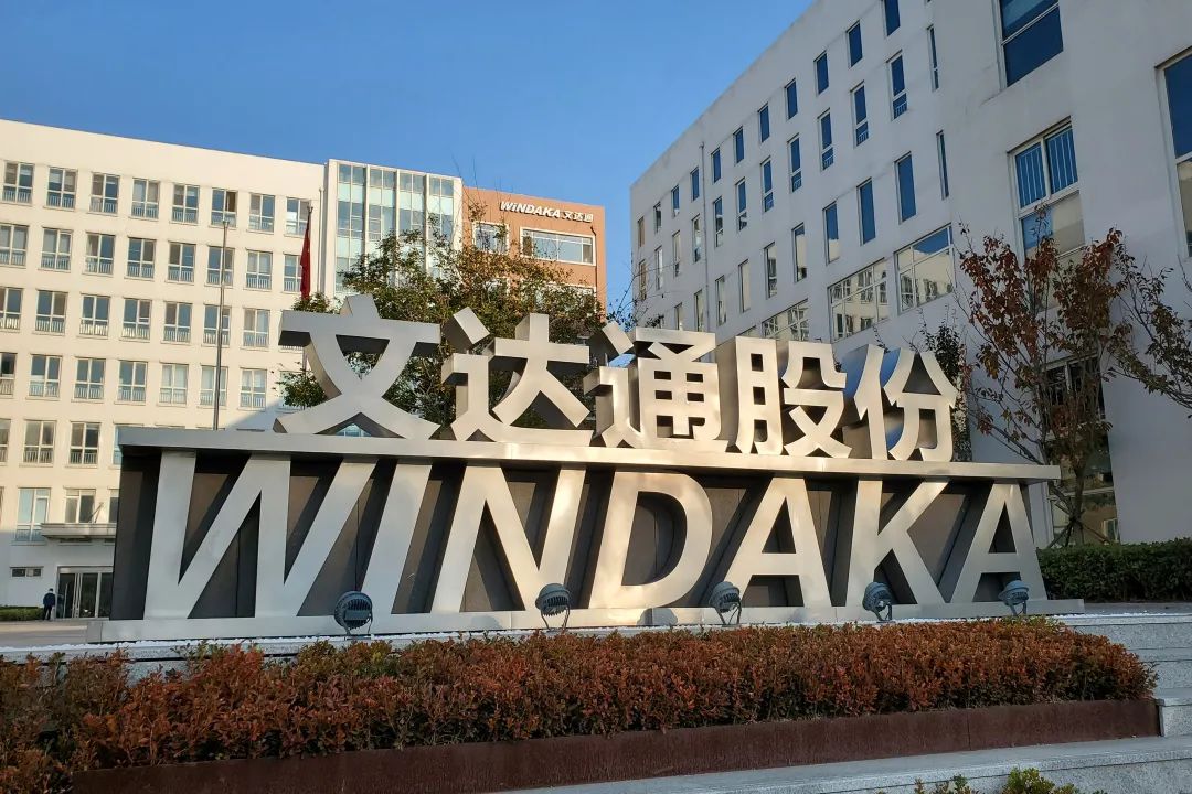 強(qiáng)強(qiáng)聯(lián)合，促文達(dá)通指紋鎖飛速發(fā)展