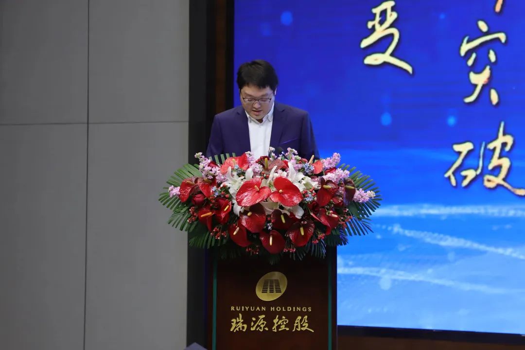 融合聚變，創(chuàng)新突破丨智慧產(chǎn)業(yè)集團2022年度總結(jié)暨表彰大會順利召開