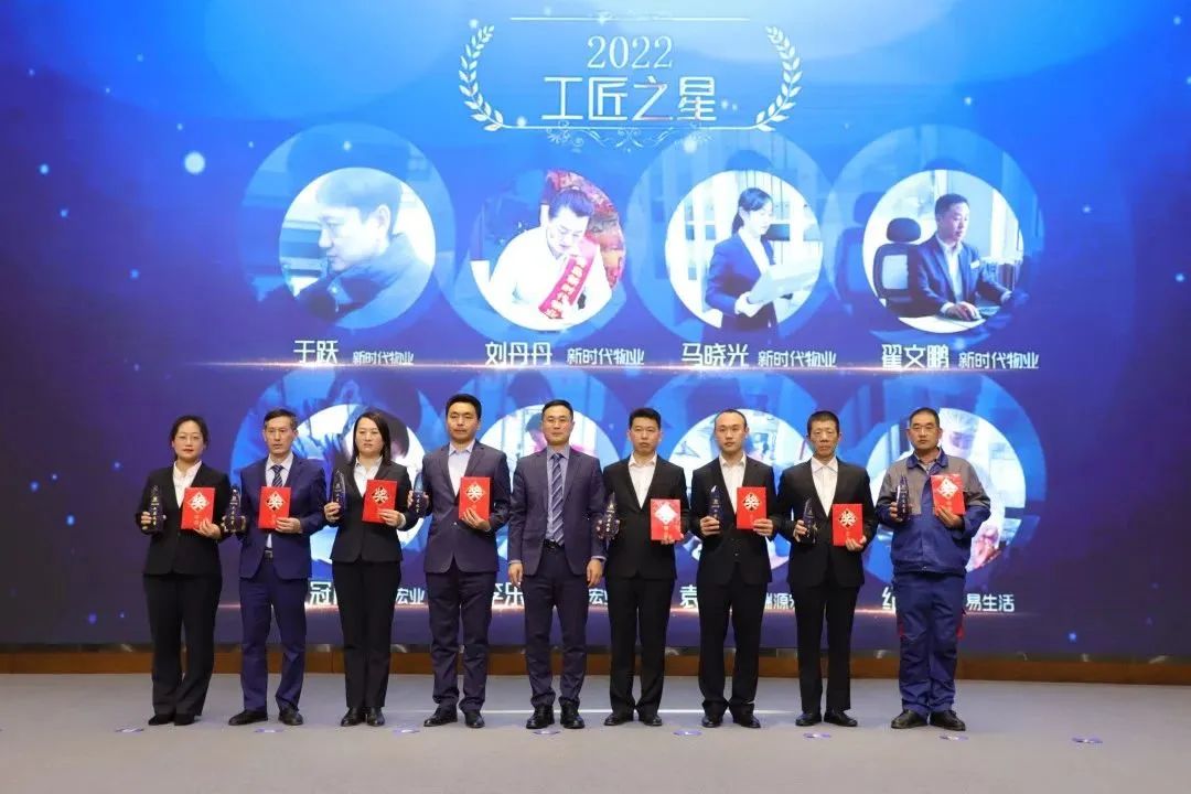 融合聚變，創(chuàng)新突破丨智慧產(chǎn)業(yè)集團2022年度總結(jié)暨表彰大會順利召開