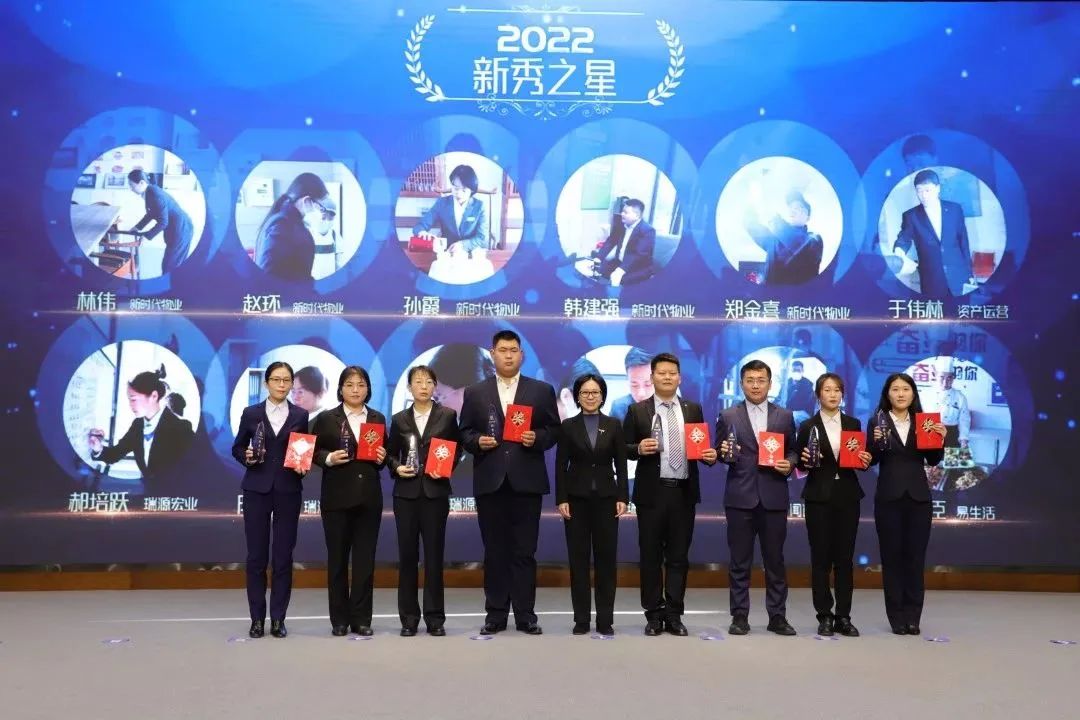 融合聚變，創(chuàng)新突破丨智慧產(chǎn)業(yè)集團2022年度總結(jié)暨表彰大會順利召開