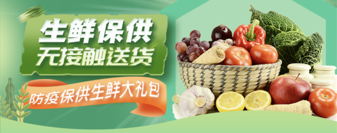 同心戰(zhàn)疫，我們在一起！