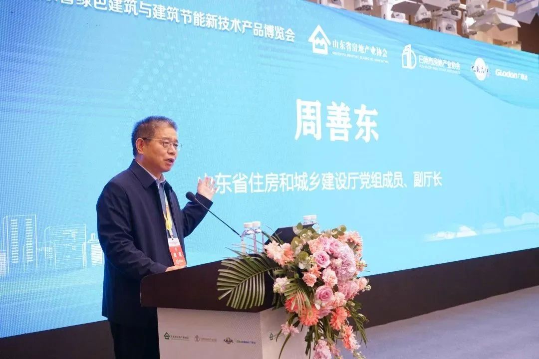 加快綠色低碳轉型，建設美麗宜居城鄉(xiāng)丨文達通股份新型“物管城市”模式亮相2023房地產(chǎn)企業(yè)數(shù)字化發(fā)展論壇