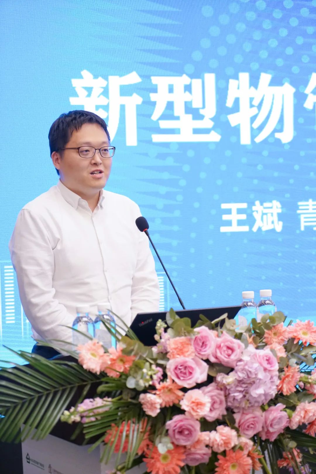 加快綠色低碳轉型，建設美麗宜居城鄉(xiāng)丨文達通股份新型“物管城市”模式亮相2023房地產(chǎn)企業(yè)數(shù)字化發(fā)展論壇