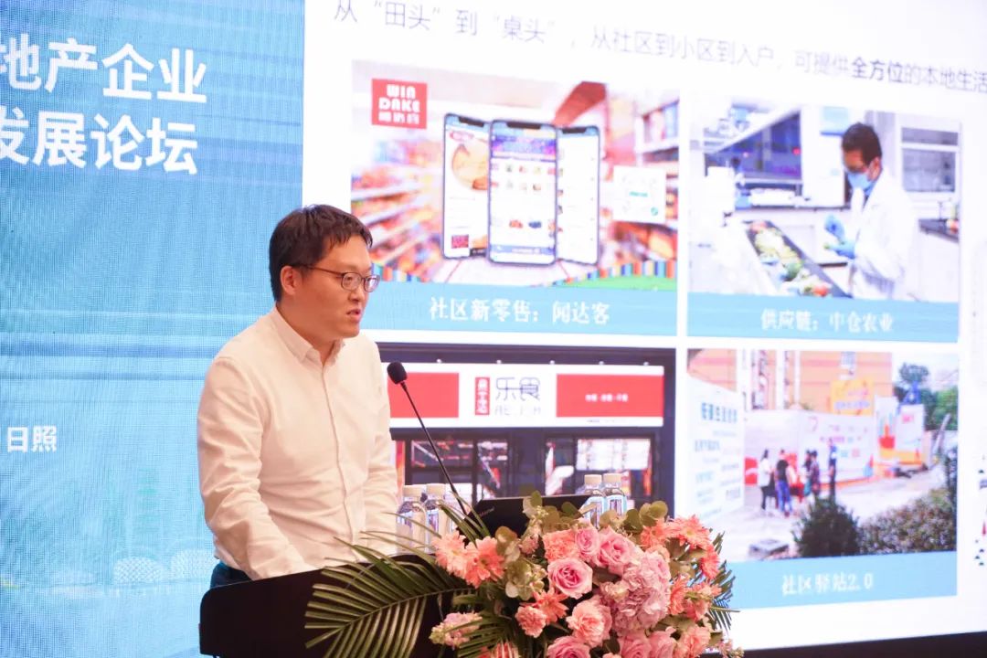 加快綠色低碳轉型，建設美麗宜居城鄉(xiāng)丨文達通股份新型“物管城市”模式亮相2023房地產(chǎn)企業(yè)數(shù)字化發(fā)展論壇