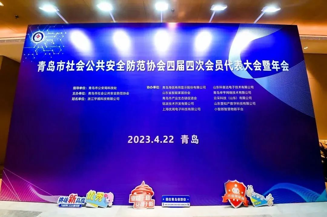 喜報丨文達通股份兩名職工代表在首屆全國安防行業(yè)職業(yè)技能競賽中斬獲佳績！