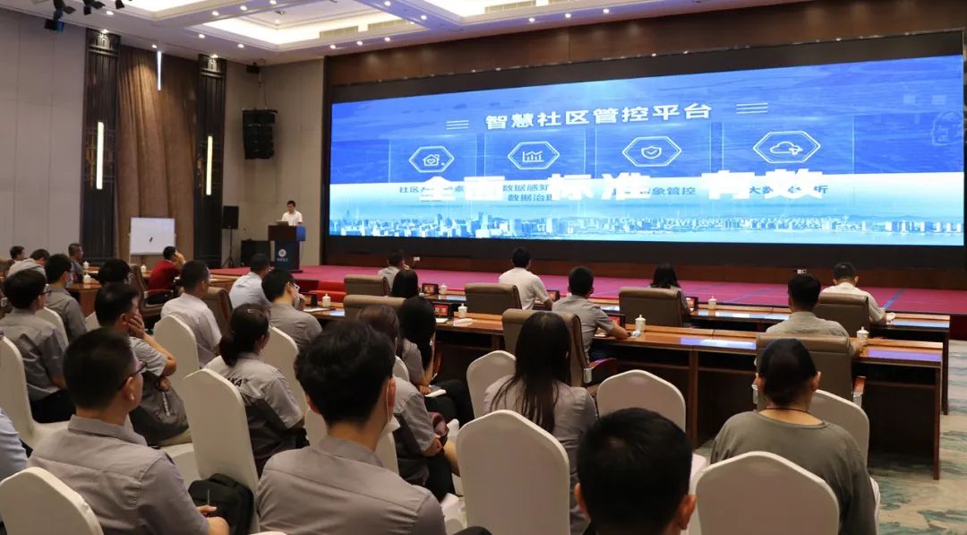 聚勢(shì)賦能·贏戰(zhàn)未來(lái)|文達(dá)通科技召開2020年下半年誓師動(dòng)員大會(huì)