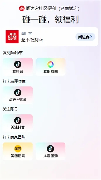 DeepSeek+華為+文達(dá)通，打造國產(chǎn)自主社區(qū)服務(wù)大模型